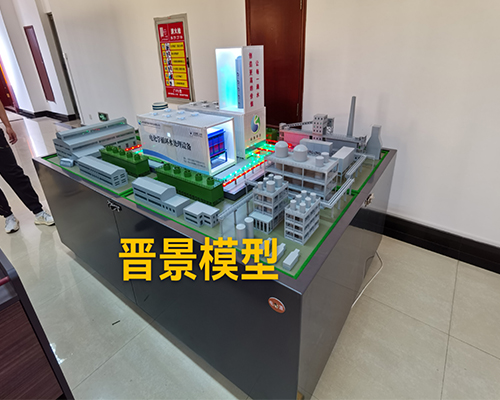 太原晉景模型有限公司求教，房地產(chǎn)銷售模型建筑沙盤(pán)模型制作要點(diǎn)有幾項(xiàng)？